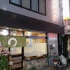 丸屋