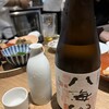 個室居酒屋 はんなり邸 京都駅前店