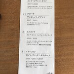 イタリアワインと豚肉バル BUTA MA MILLE - 