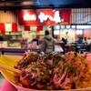 たこ焼き 十八番 ユニバーサル・シティウォークTM大阪店