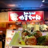 あべの たこやき　やまちゃん ユニバーサル・シティウォーク大阪TM店