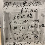 スパイス料理ナッラマナム - 