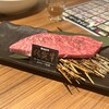 焼肉ダイニング たじまや庵 別邸