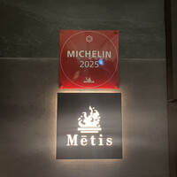 Metis 六本木 - 