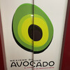 Mexican Dining AVOCADO