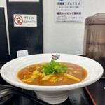 極楽うどん TKU - 