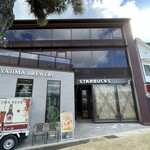 スターバックスコーヒー - 