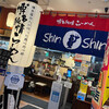 博多らーめん ShinShin KITTE博多店