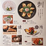 玄品 柏 ふぐ・うなぎ料理 - 