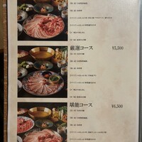 しゃぶしゃぶ 吟半 お台場店 - 