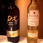 レストラン サンパウ - 