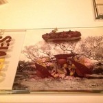 レストラン サンパウ - 