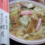 ちゃんぽん 明月 - 2013/4/29出前