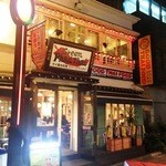 グリーンパッタイ 恵比寿店 - グリーンパッタイ外観