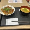 松屋 春日部豊町店