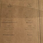 ビストロ クプレ - おせち料理のお知らせ