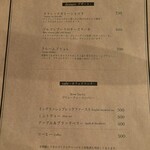 ビストロ クプレ - デザート　メニュー
