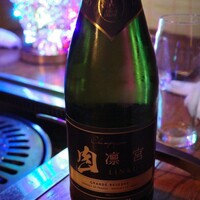肉一凛宮 - 