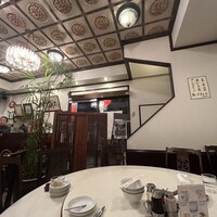 三和楼 - 