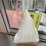牧場のあいす屋さん - 