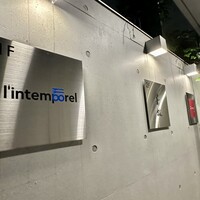 l'intemporel - 看板