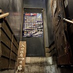 謳歌屋仁作 - お店は２階に