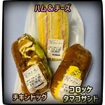 フレッシュベーカリー西洋堂 - 料理写真:今回購入の3点♫