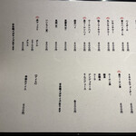 高円寺 焼肉ここち - 