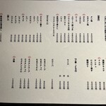 高円寺 焼肉ここち - 