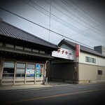 利根川屋 - 街の風景♫