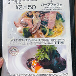 BistroW - ランチメニュー