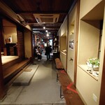 epilo - あなごの上野やさんを　通り抜ける