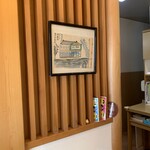 志”満ん草餅 - 