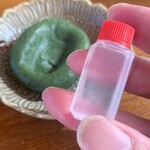 志”満ん草餅 - 