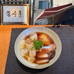 柴崎亭 つつじヶ丘本店 - 