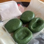 志”満ん草餅 - 