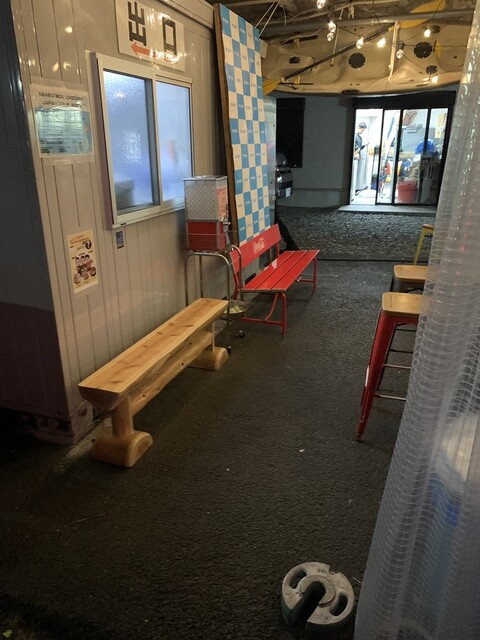 Abarenbo Chicken photo 4