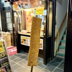 お食事処 快心友 - にぎり天Premium　チーズ