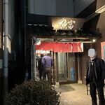 魚富 - 從這一天開始，我們因同行業者的旅行而前往富山。
                      
                      在住宿的飯店舉辦完晚會後，我們使用了二次聚會的場地。
