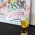 サッポロビール - 富良野vintage