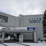 サッポロビール - 