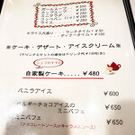 北欧館 - メニュー