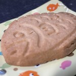アクアテラス錦ケ丘 カフェレストラン - 『たいさぶれ』