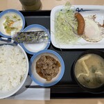 松屋 - 