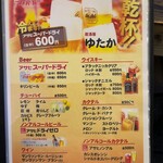 居酒屋 ゆたか - 