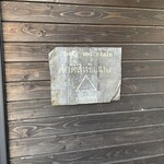 ホーリーマウンテン - 