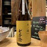 彩日 からだよろこぶ家庭料理 - 