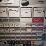 Tokyo Style Noodle ほたて日和 - 