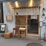 Tokyo Style Noodle ほたて日和 - 