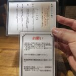 Tokyo Style Noodle ほたて日和 - 